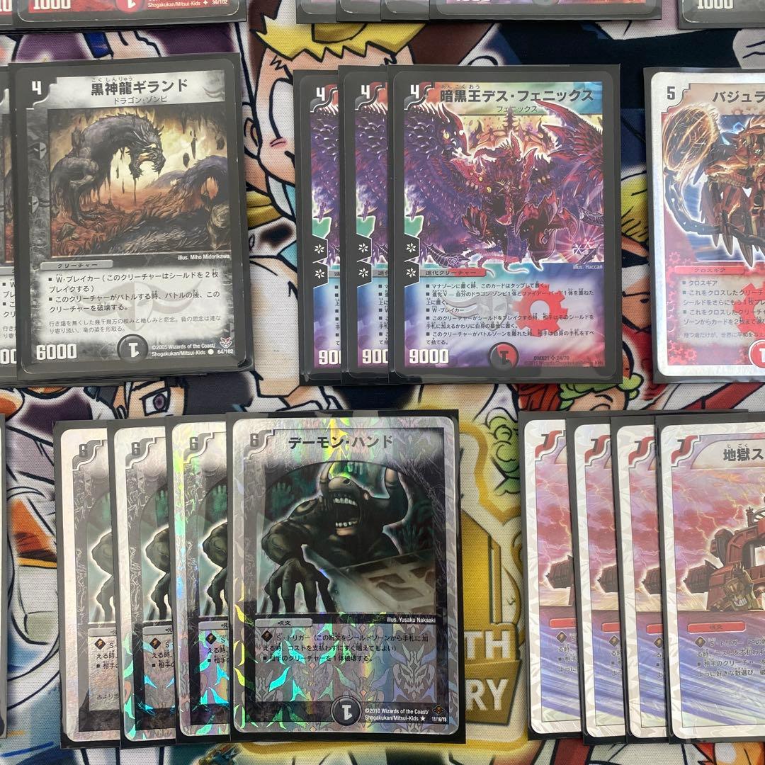 デュエマクラシック05対応 暗黒王デスフェニックス デッキ 新品