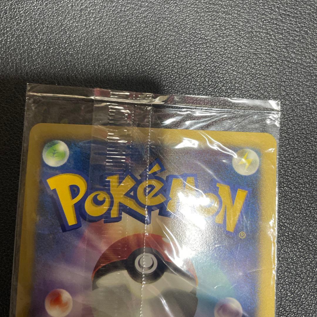 新品未開封 プラスル (004/PLAY) 非売品 プロモ ポケモンカード - メルカリ