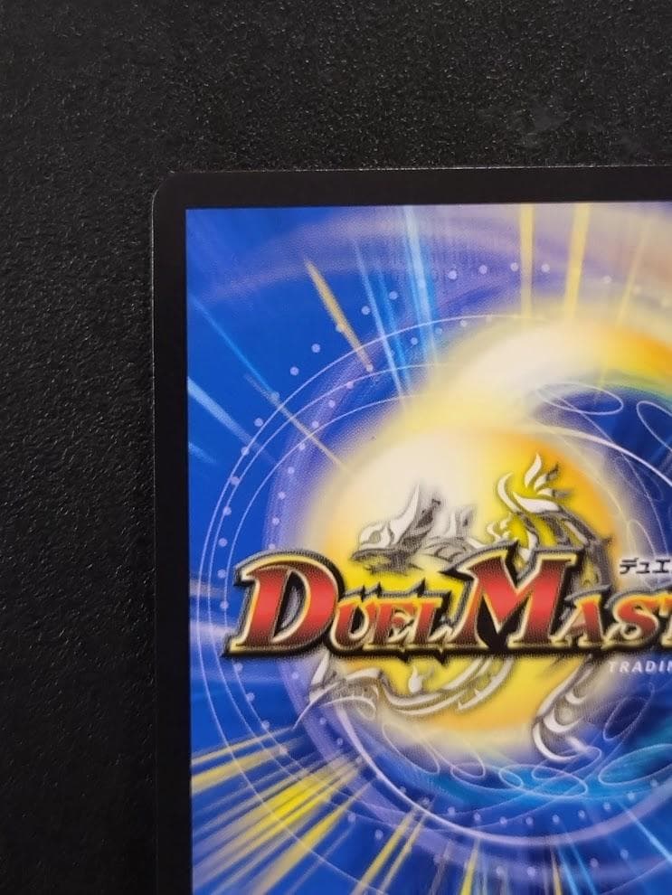 即発送】CS優勝プロモ 頂上連結 ロッド・ゾージア5th ロッドゾージア