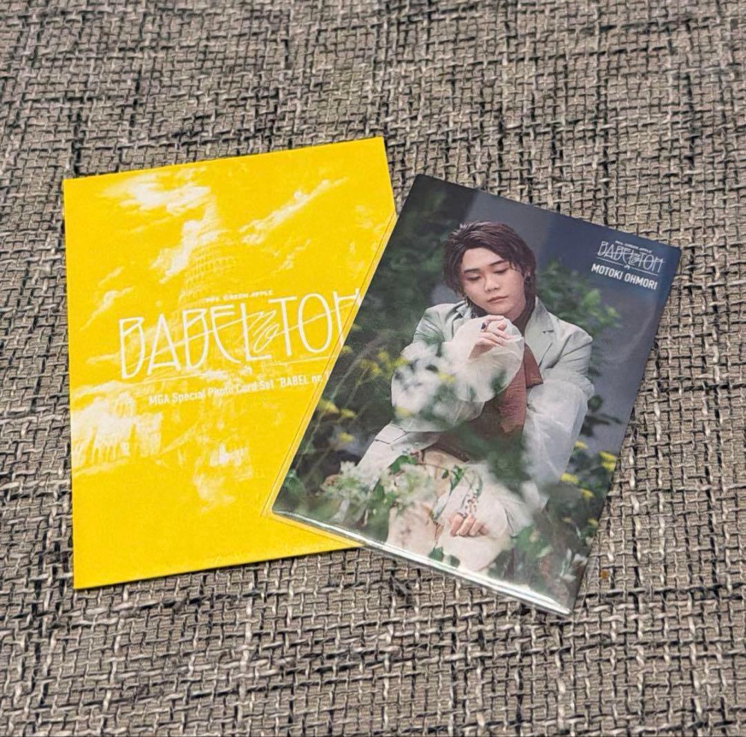 Mrs. GREEN APPLE 大森元貴 フォトカ008 バベル - メルカリ