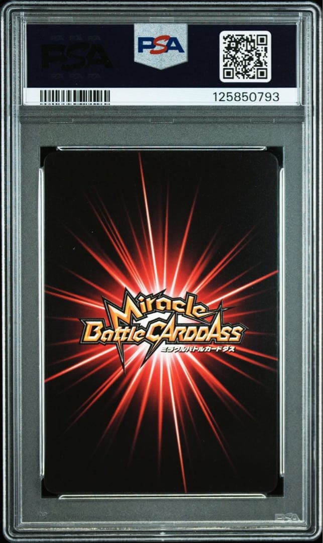 ミラバト PSA10 ハンター×ハンター ヒソカ イルミ 3連番