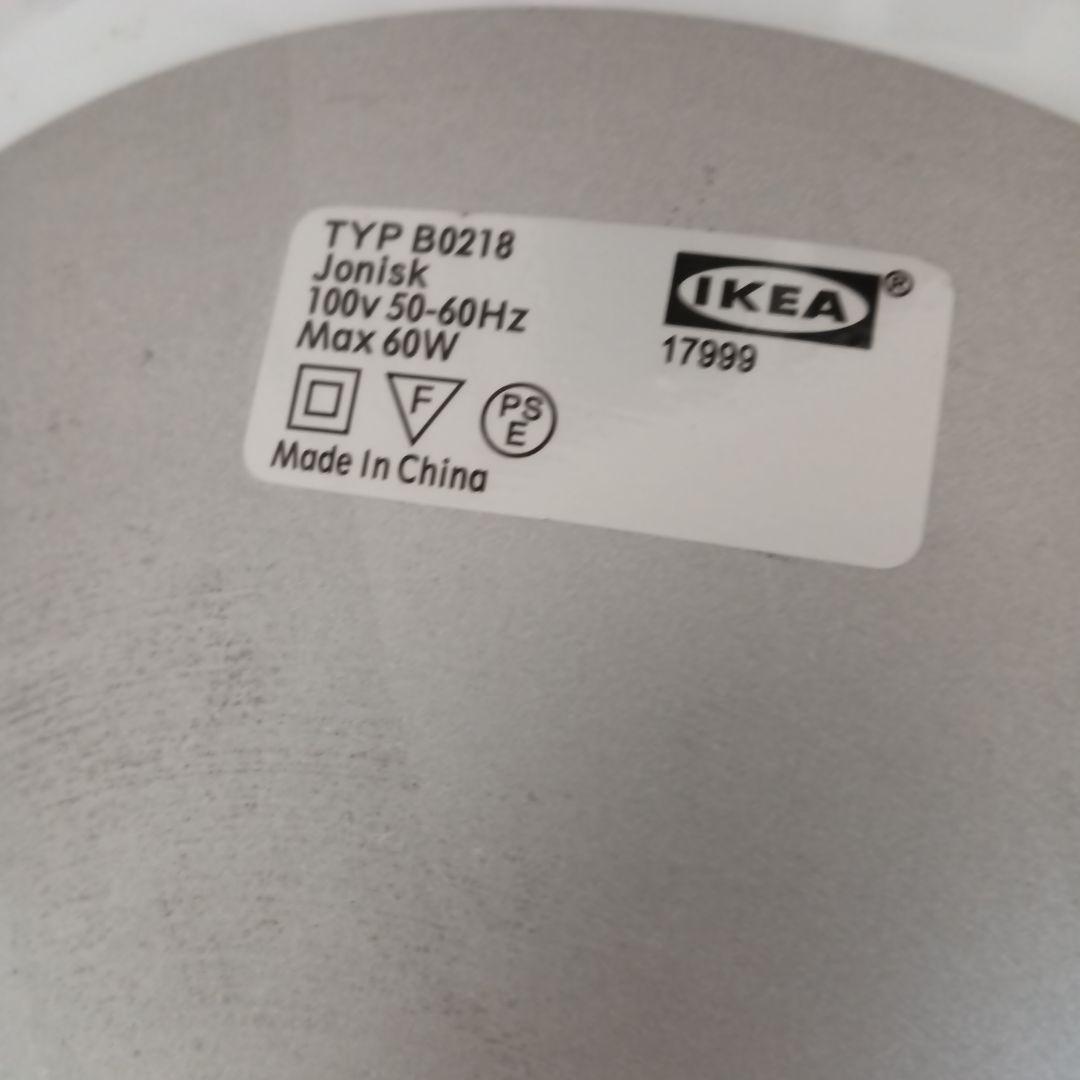 期間限定】オールドイケア Jonisk 座れる間接照明