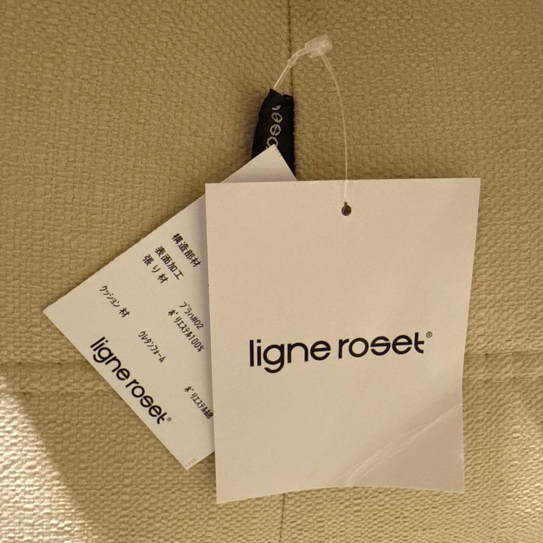 ［新品］Ligne roset 1人掛けトーゴソファ