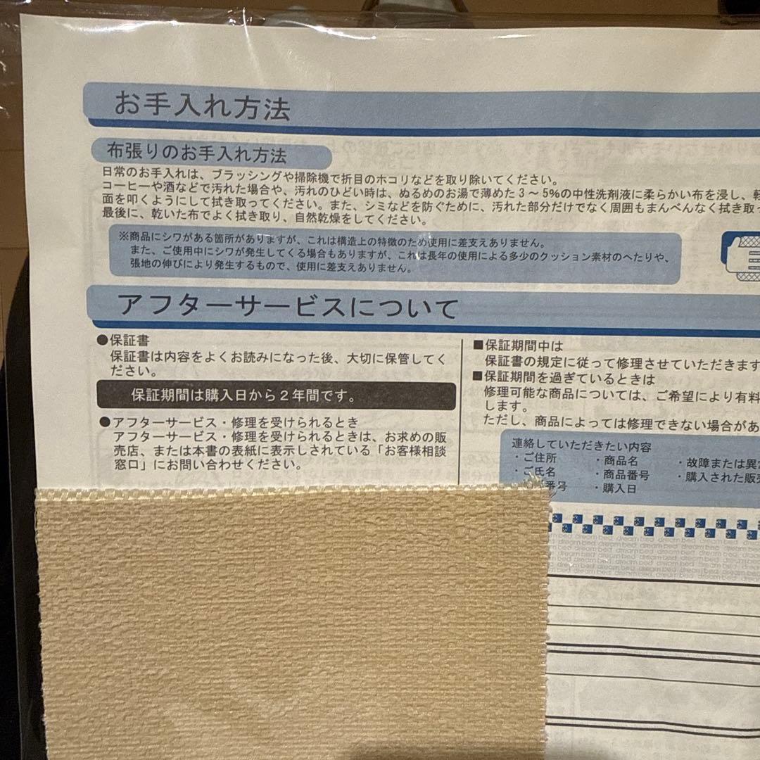 ［新品］Ligne roset 1人掛けトーゴソファ