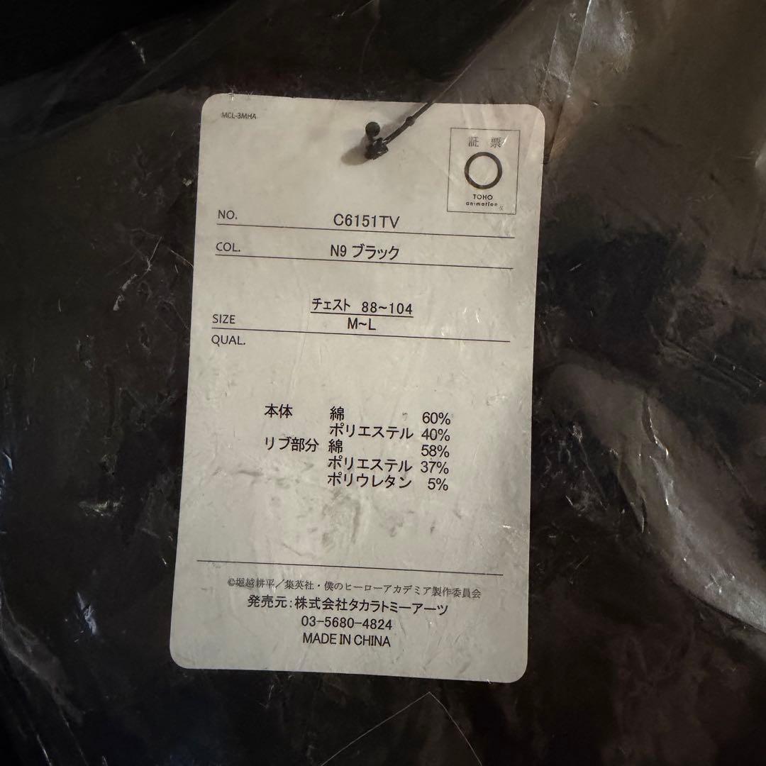 【新品未使用】ヒロアカ パーカー エンデヴァー＆ホークス ブラック 完売品 希少