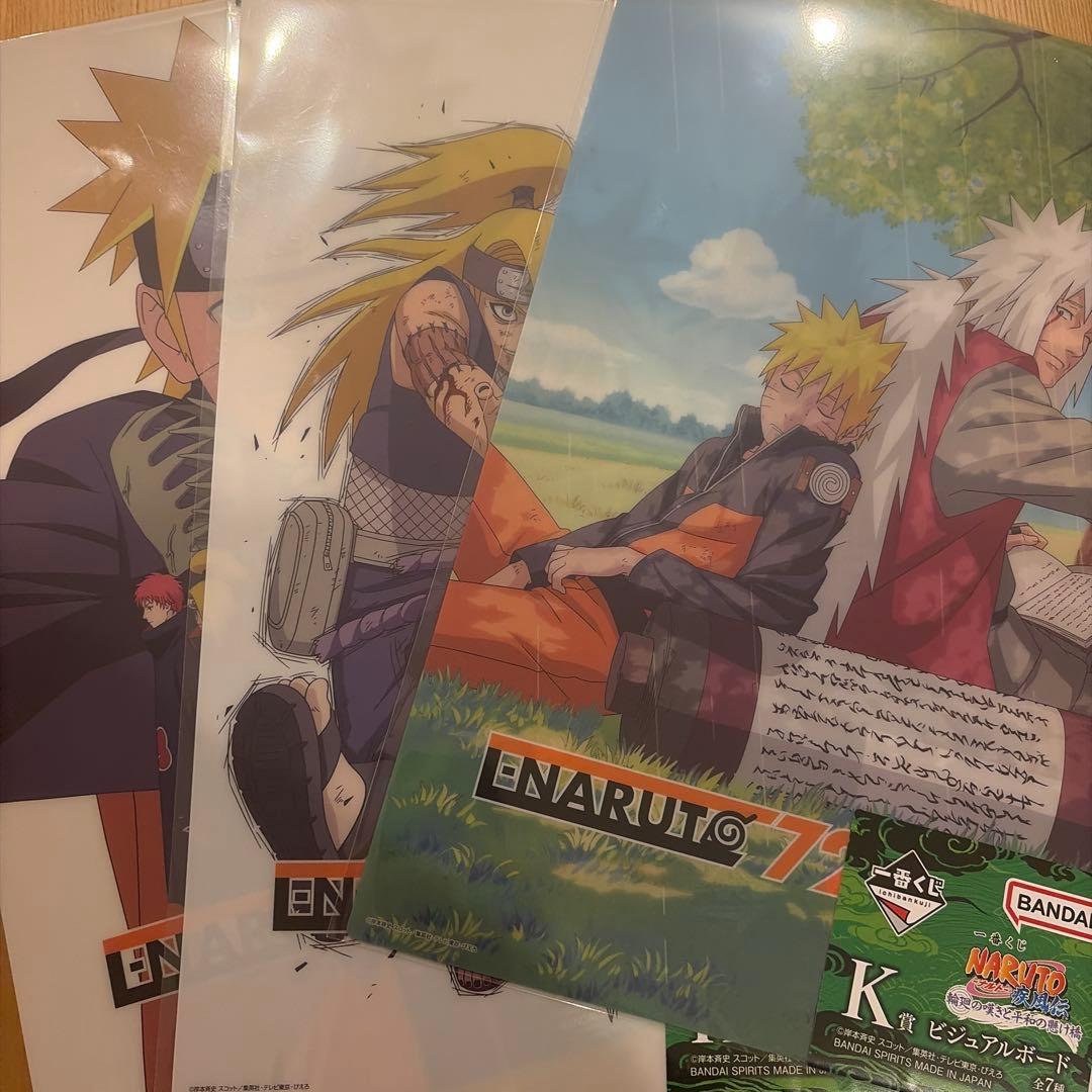 ナルト 一番くじ 下位賞 まとめ売り - メルカリ
