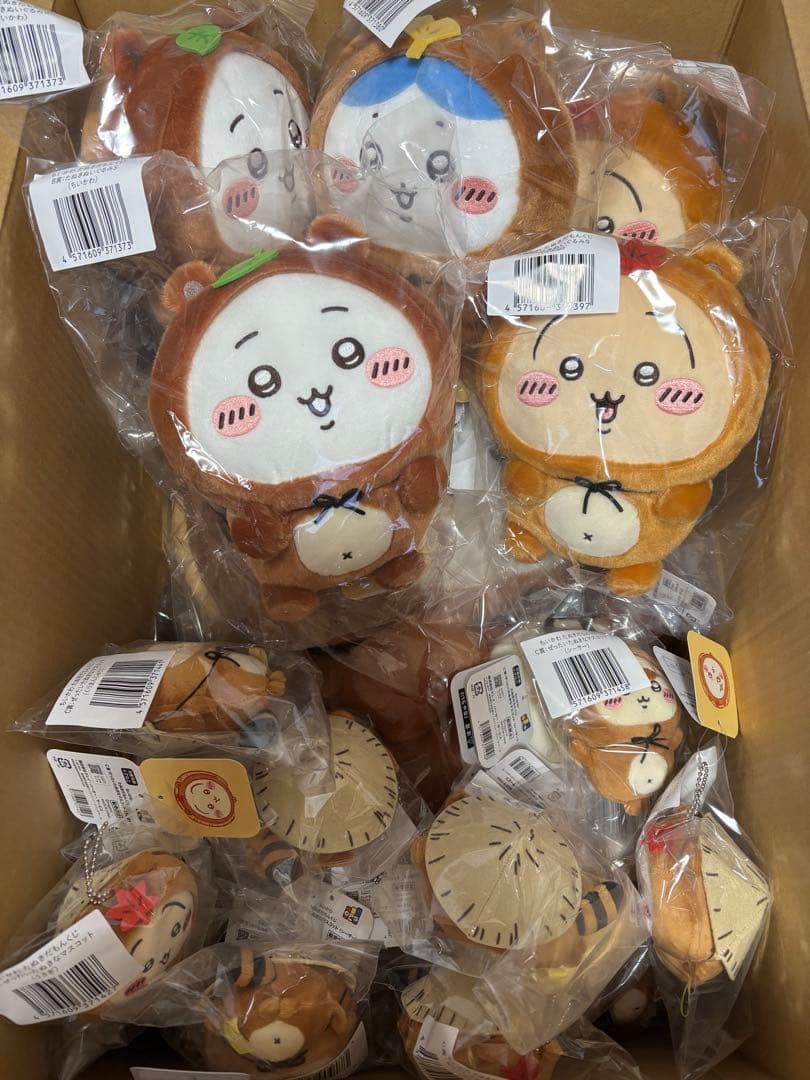 ちいかわ　たぬきだもんくじ　A賞　B賞　C賞