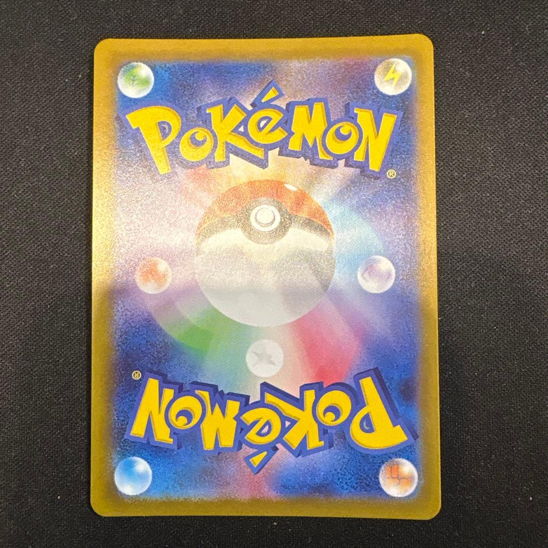 メガリザードンxex sar インフェルノX 110/080