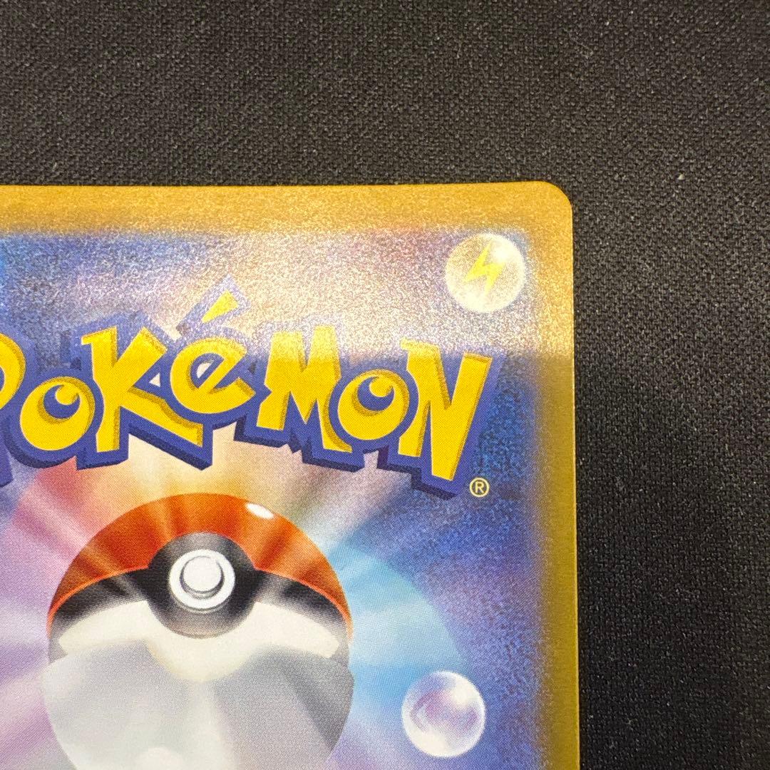 メガリザードンxex sar インフェルノX 110/080