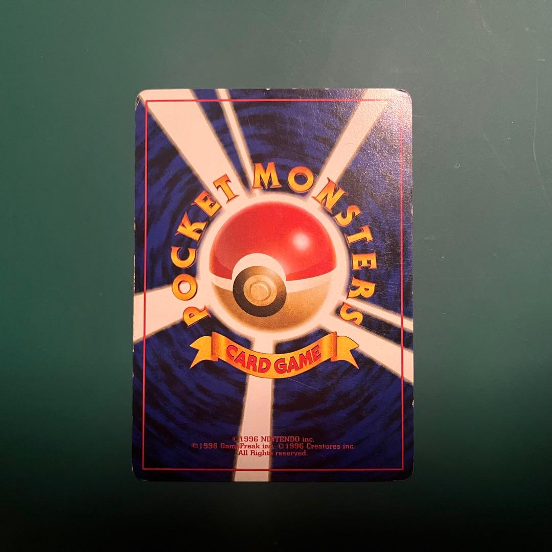 わるいカイリュー 進化セット◇ 第4弾拡張パック ロケット団 - メルカリ