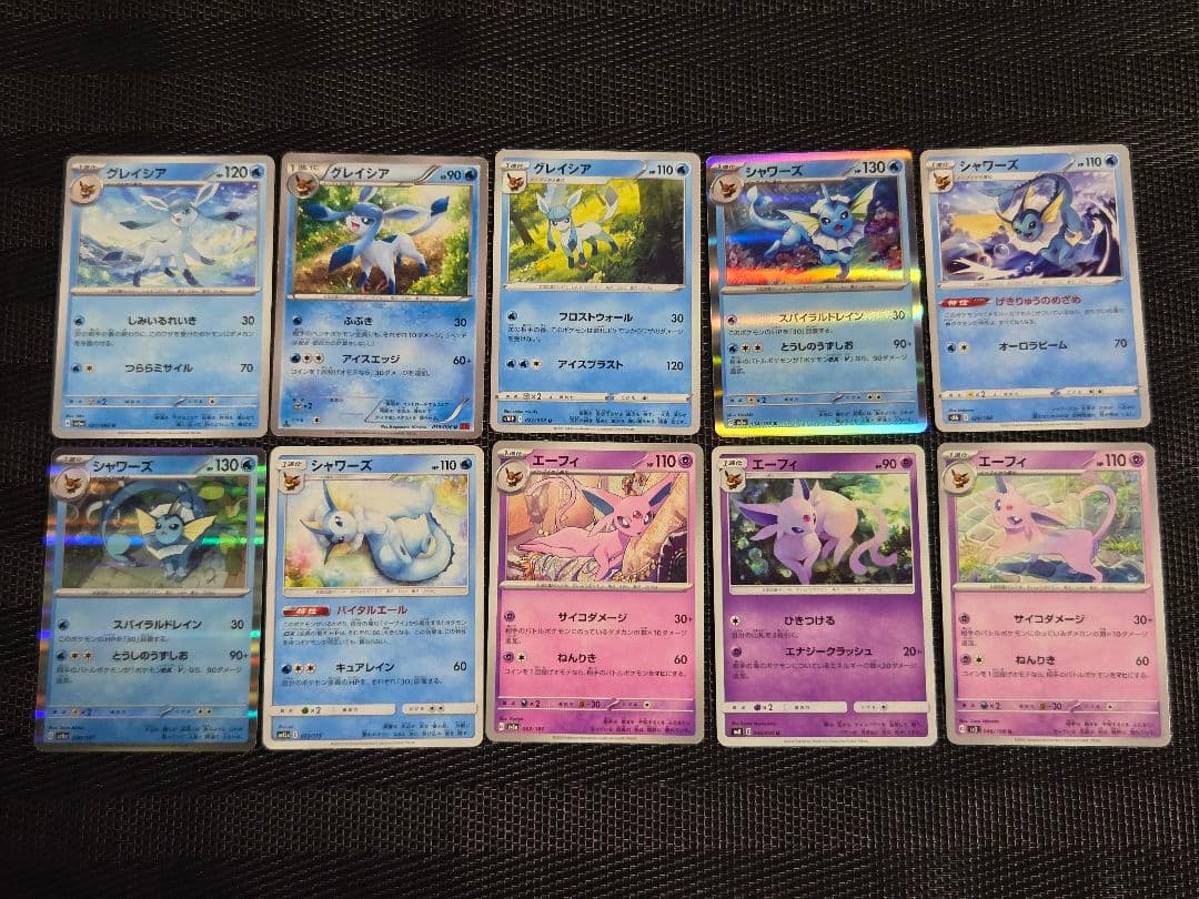 ポケモンカード 引退品まとめ売り ブイズのみ48枚 プロモイーブイ