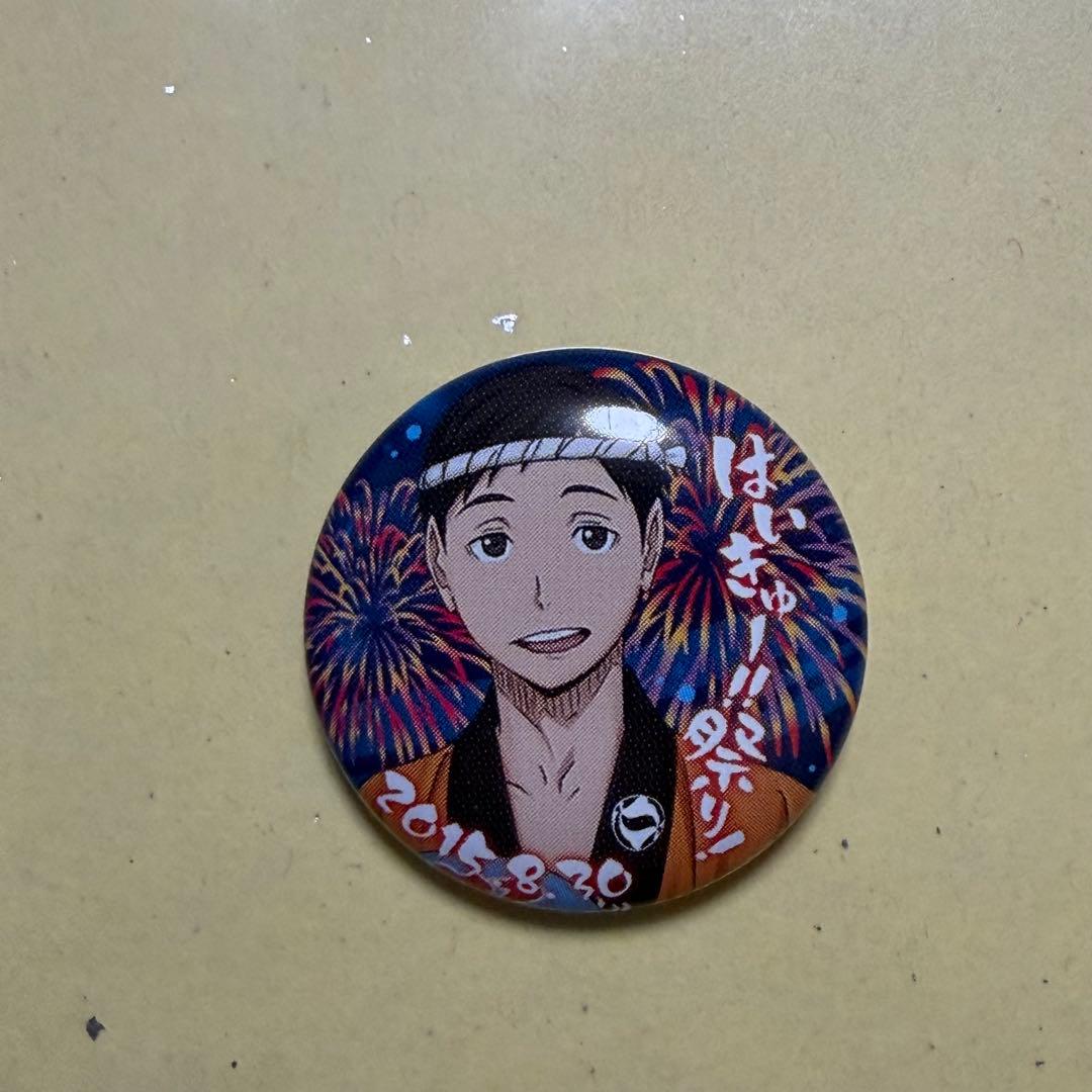 ハイキュー祭 缶バッジ 縁下力 - メルカリ