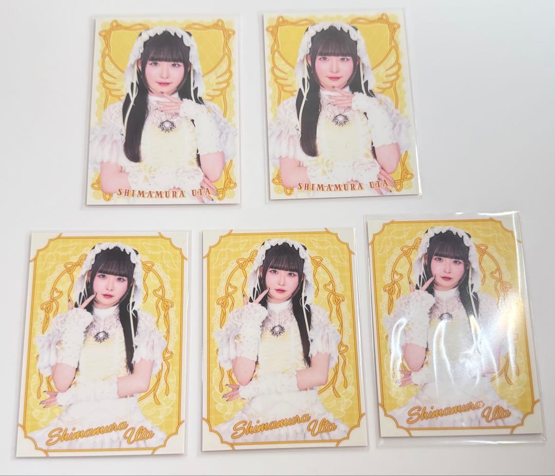 きゅるりんってしてみて 島村嬉唄 トレカ - メルカリ