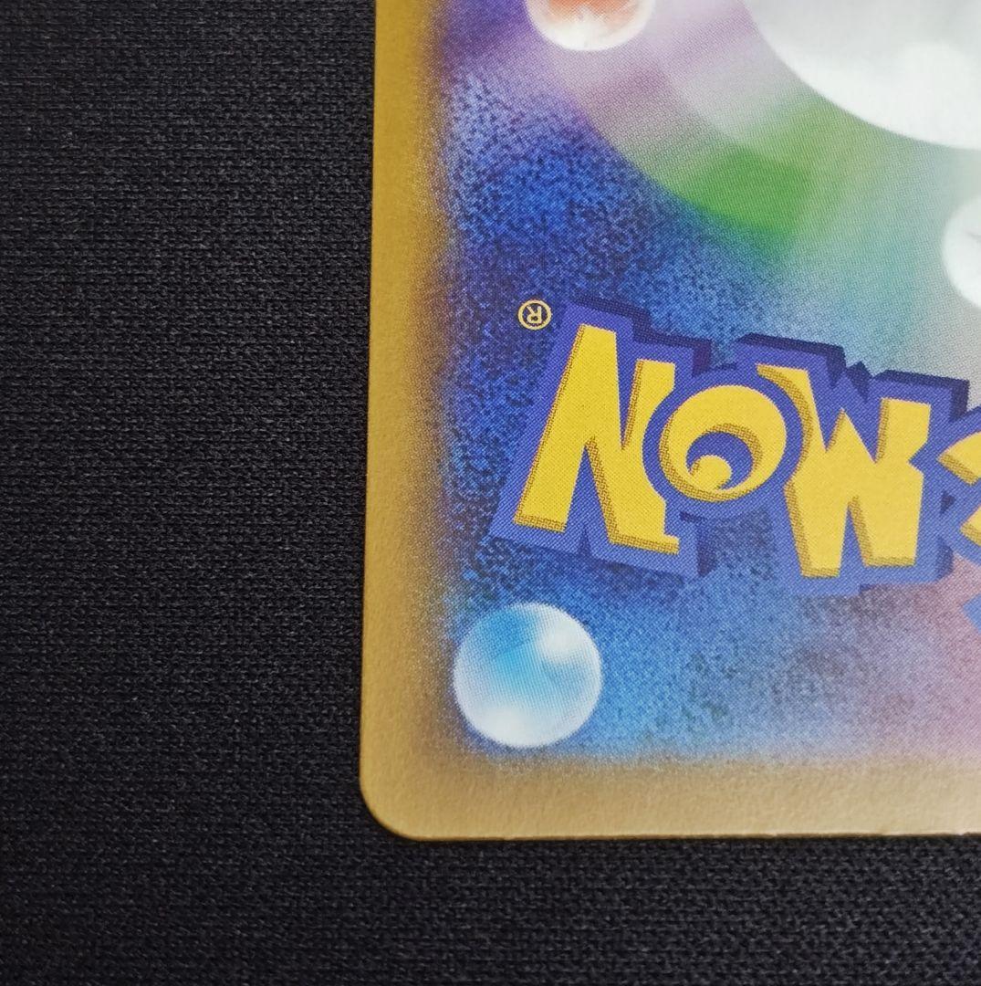 ムニキスゼロ　メガジガルデex MUR ローダー付き