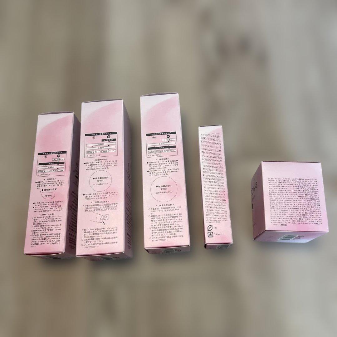 SOIGNE スキンケアセット