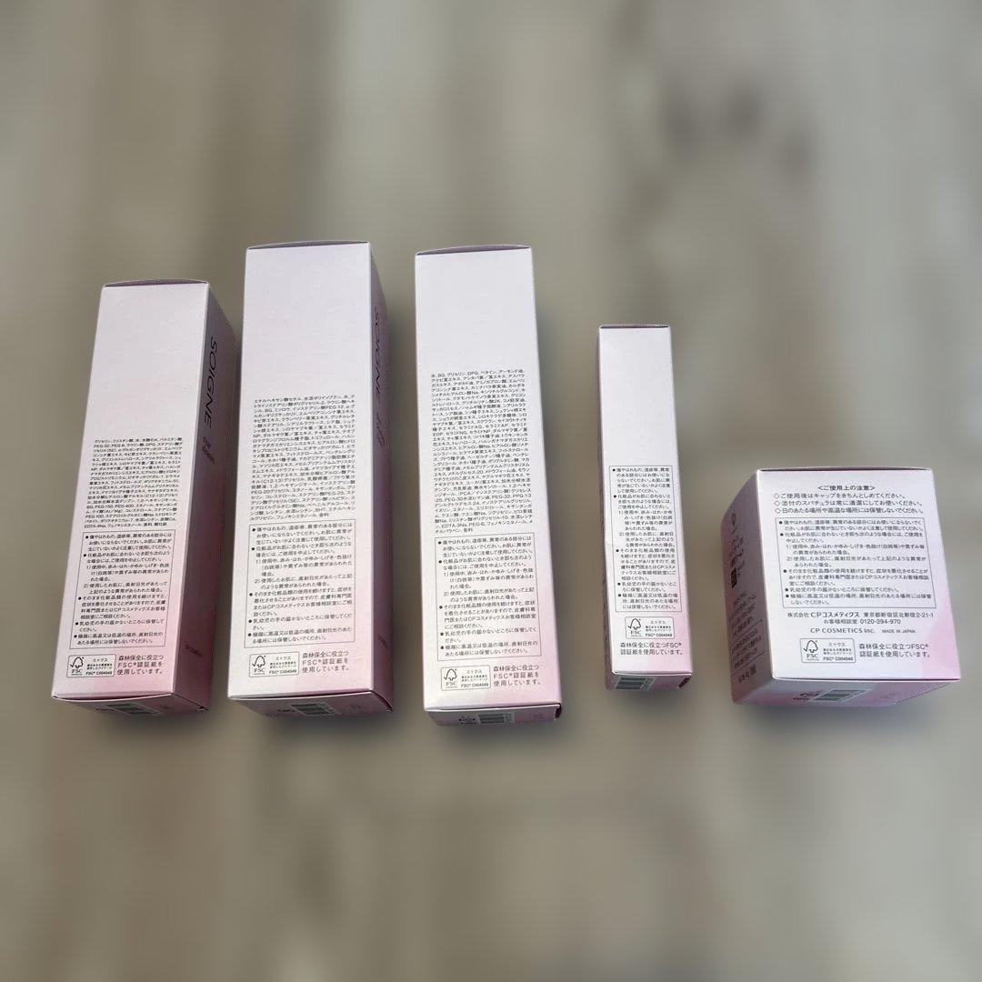 SOIGNE スキンケアセット