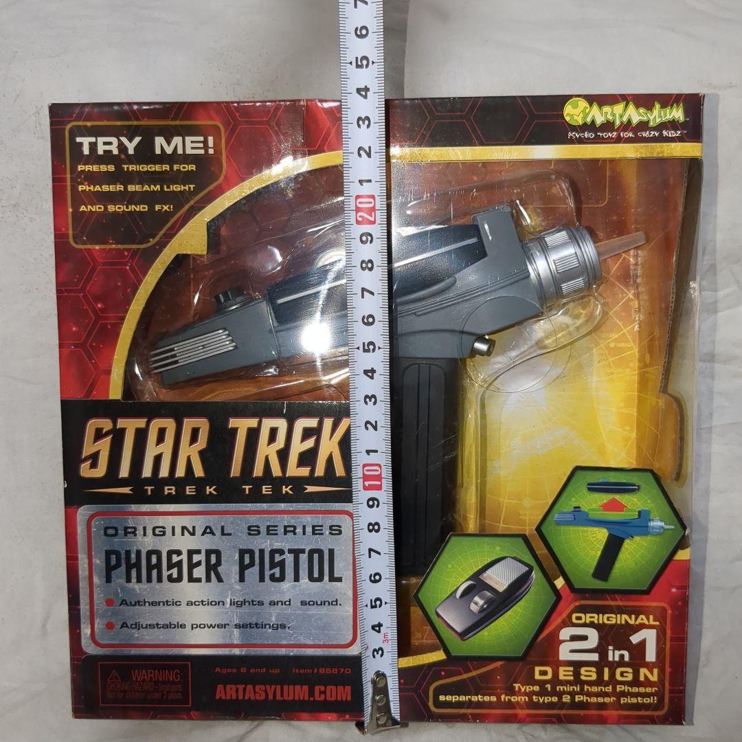 スタートレック　フェイザー銃　アートアサイラム製　ブリスター未開封品
