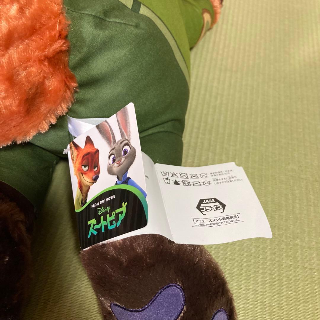 ズートピア　赤いほっぺ　寝そべりスーパーラージキッズぬいぐるみ ニック・ワイルド