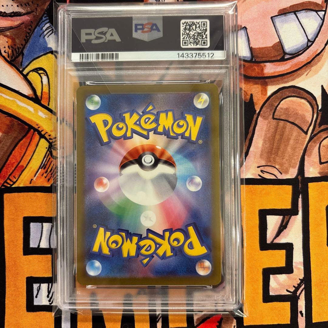 【PSA10】 メガゲンガーex SAR MEGAドリームex ハイクラスパック