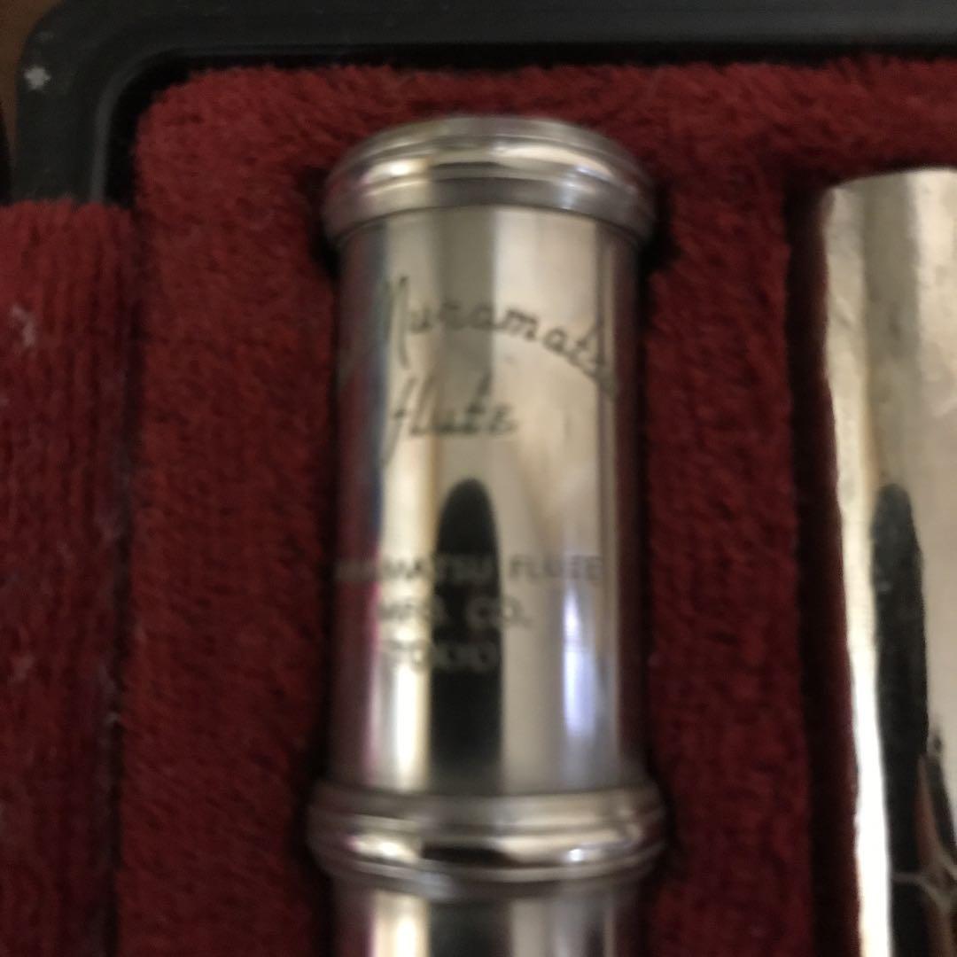 ムラマツ フルート 中学生 高校生 吹奏楽部 オーケストラ部 管弦楽部の