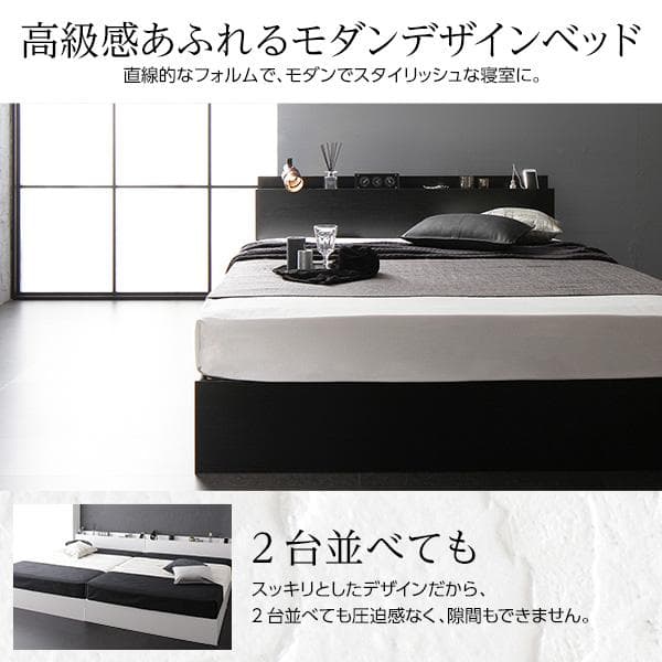 ベッド  ブラック シングル ボンネルコイルマットレス付きds-2151011