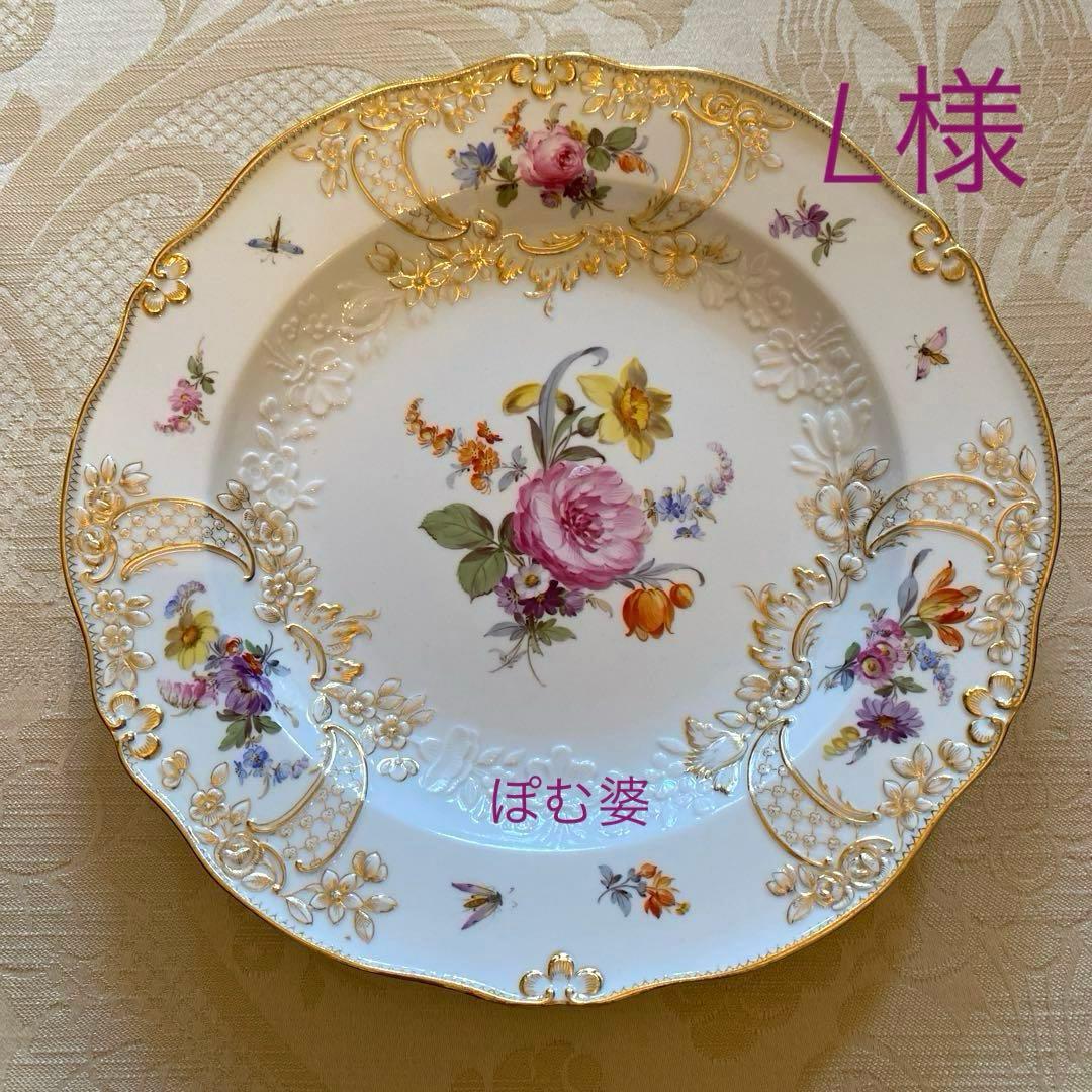 【古マイセン】金彩 花絵皿「ノイマルセイユ／フラワーブーケと昆虫」No.7