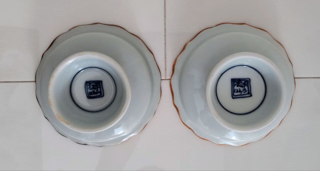 【平戸焼・三川内焼】平戸松山窯 平戸祥瑞シリーズ5点セット