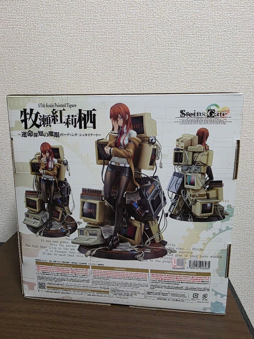 STEINS GATE 牧瀬紅莉栖 運命探知の魔眼 1/7 フィギュア