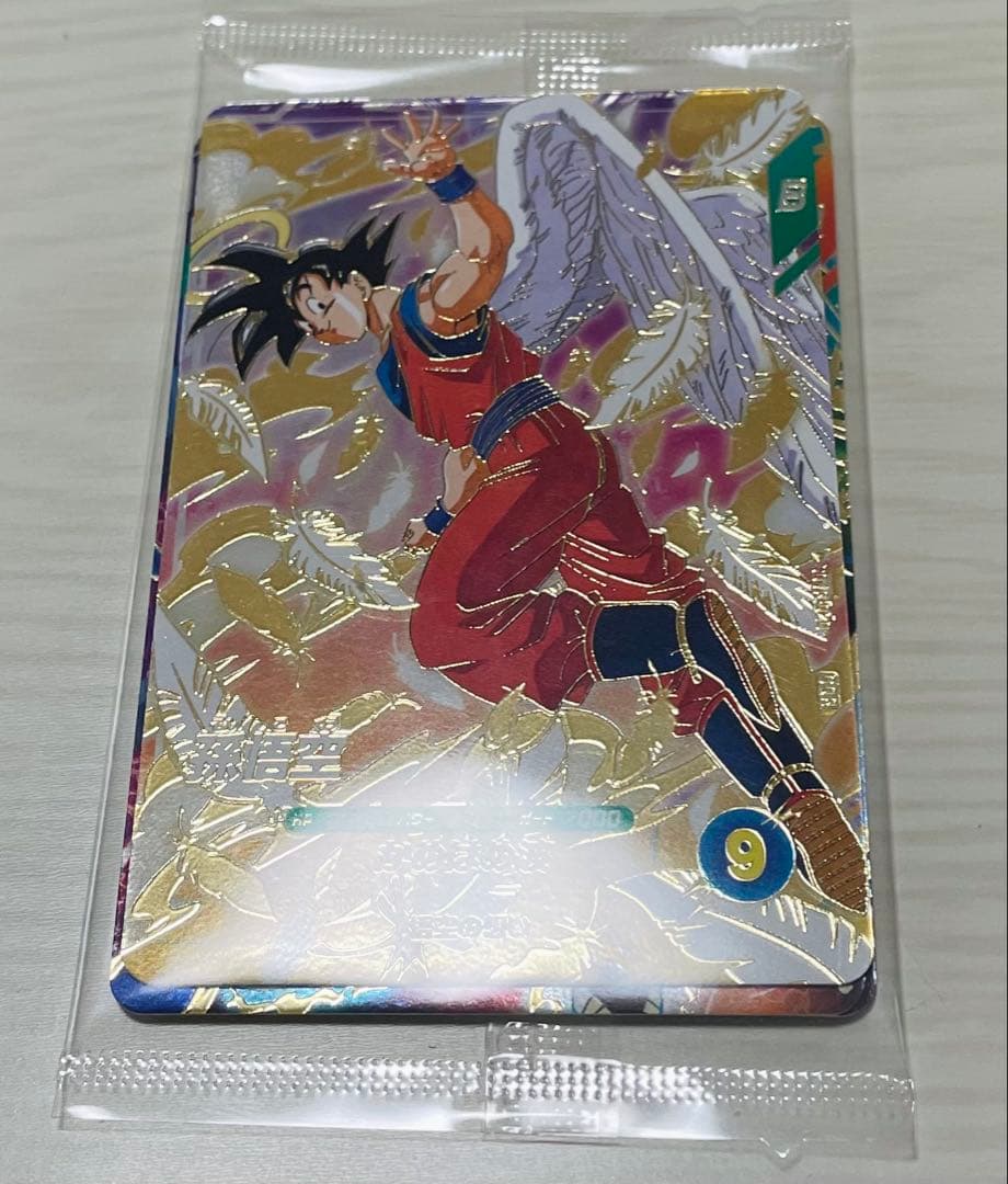 ドラゴンボール スーパーダイバーズ SDVP-020GDR 孫悟空 未開封 - メルカリ