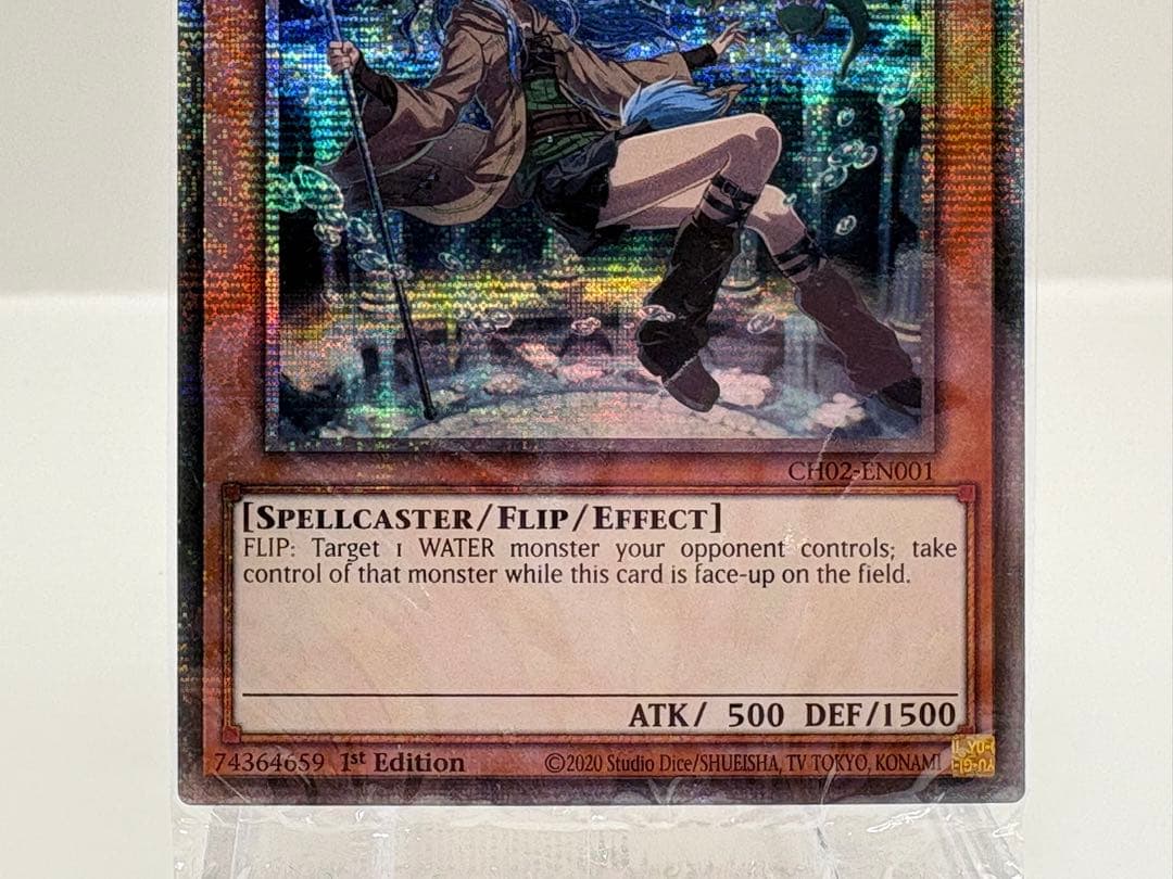 希少 EU版 水霊使いエリア スターライトレア 遊戯王 新品未開封 - メルカリ