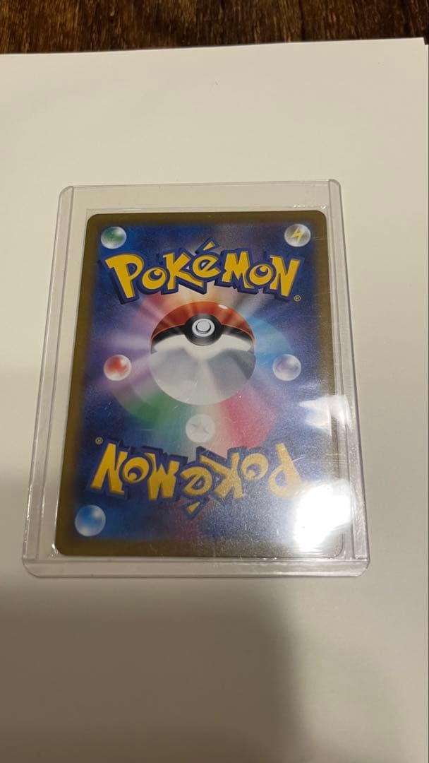 か*た様 ピカチュウV CHR