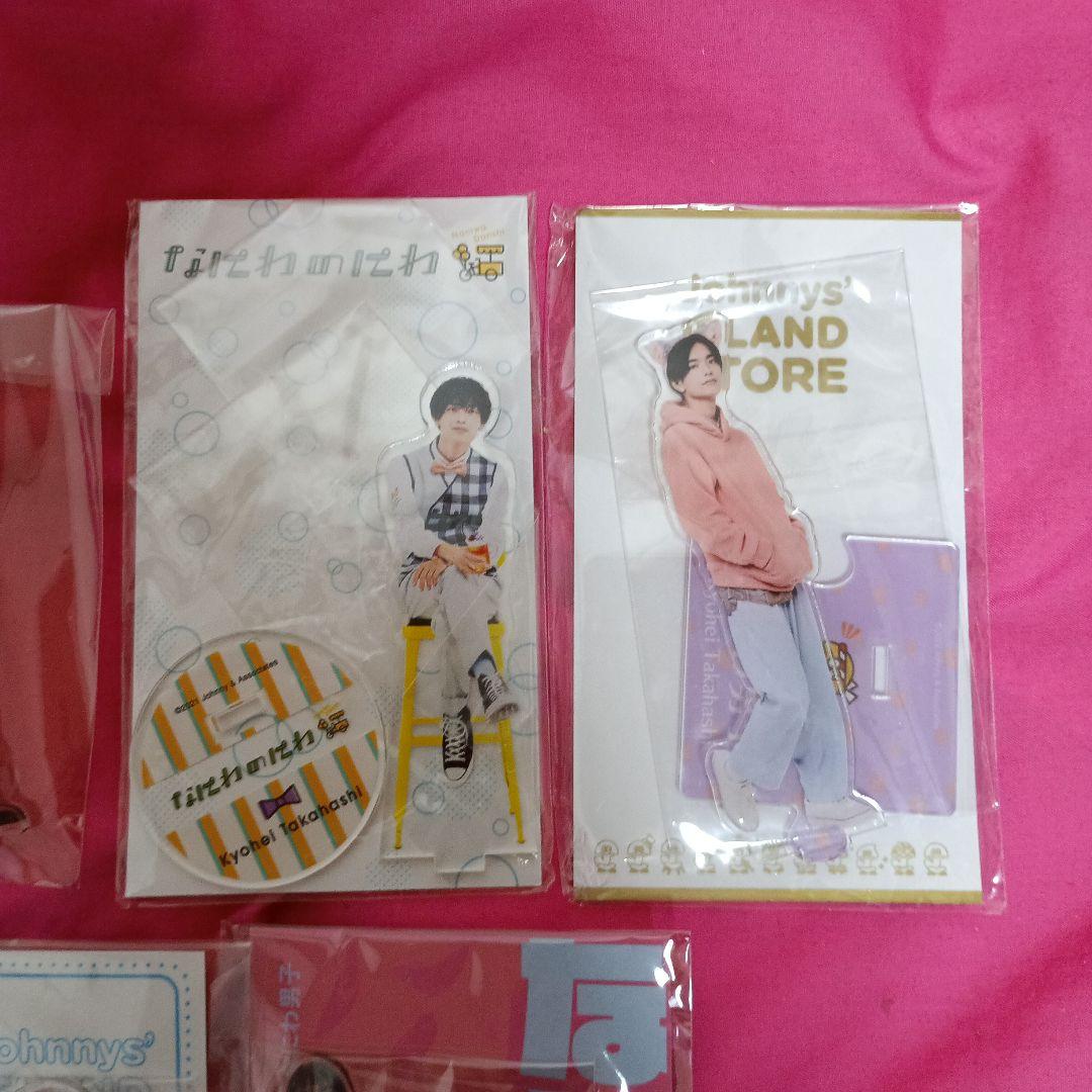 なにわ男子 高橋恭平 アクリルスタンド アクスタ 第1弾 あけおめ