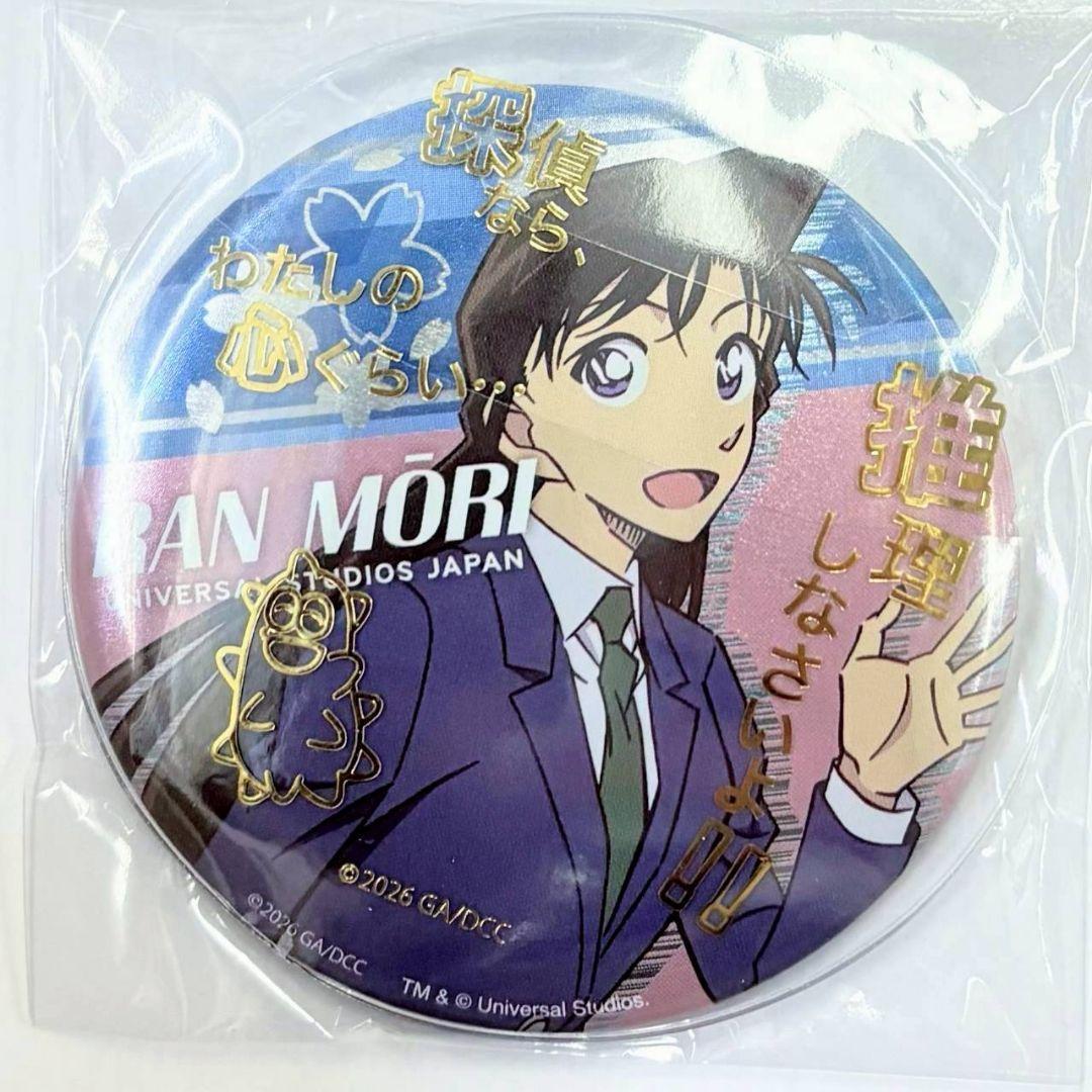 蘭 コレクタブル缶バッジ 2026 USJ 名探偵コナン - メルカリ