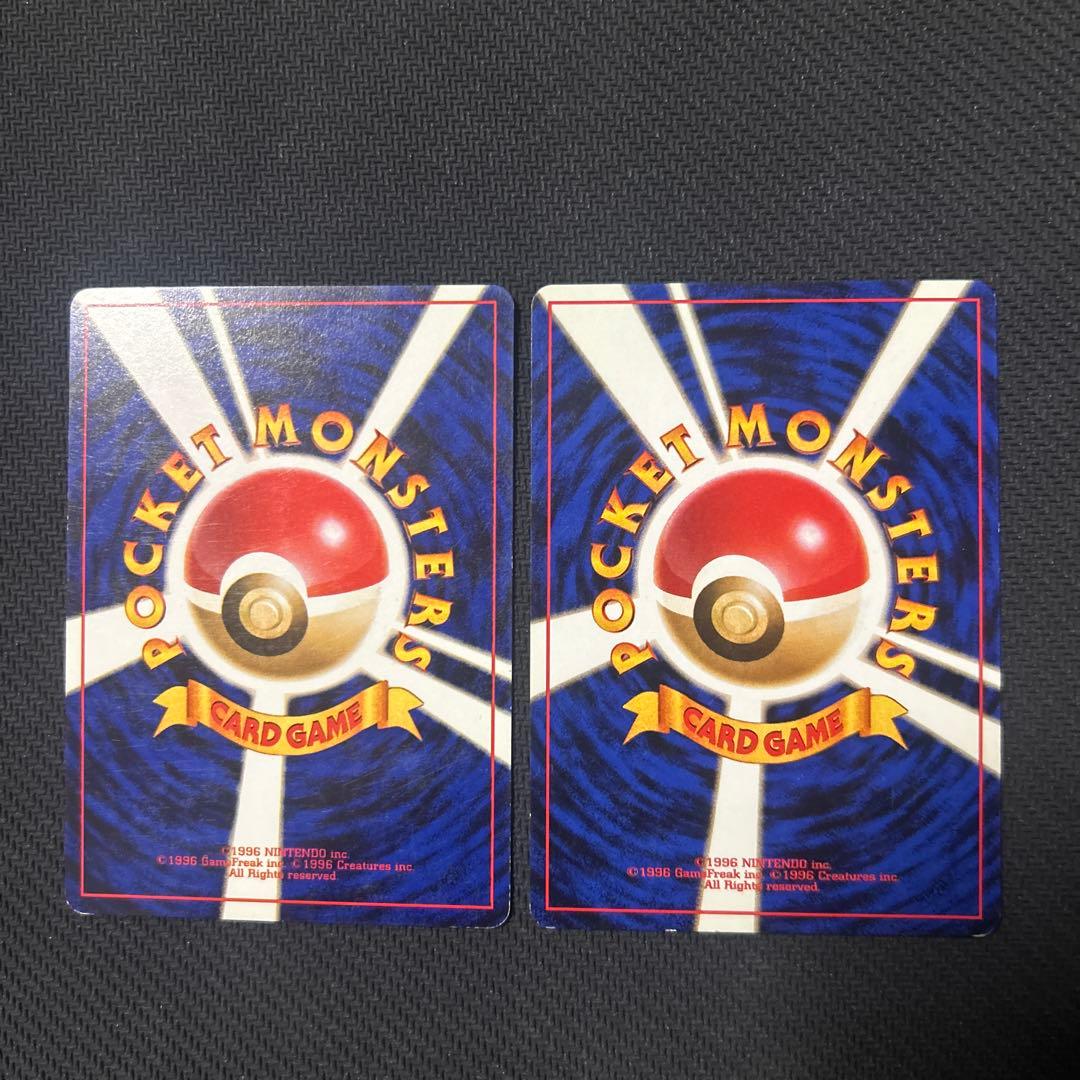 旧裏 カスミのなみだ マークあり マークなし セット - メルカリ