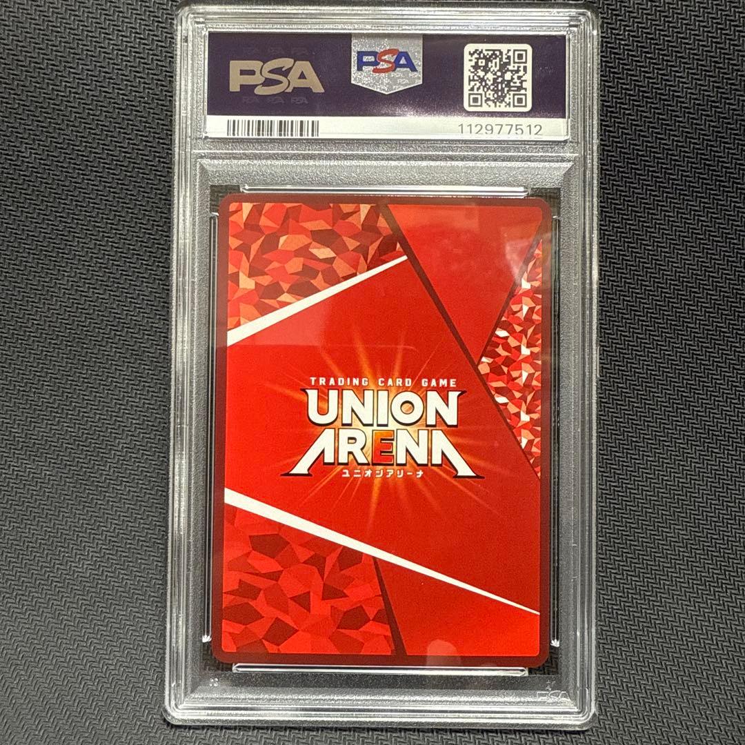 PSA10 ユニオンアリーナ 千切豹馬 SR パラレル サイン 星2 星★★