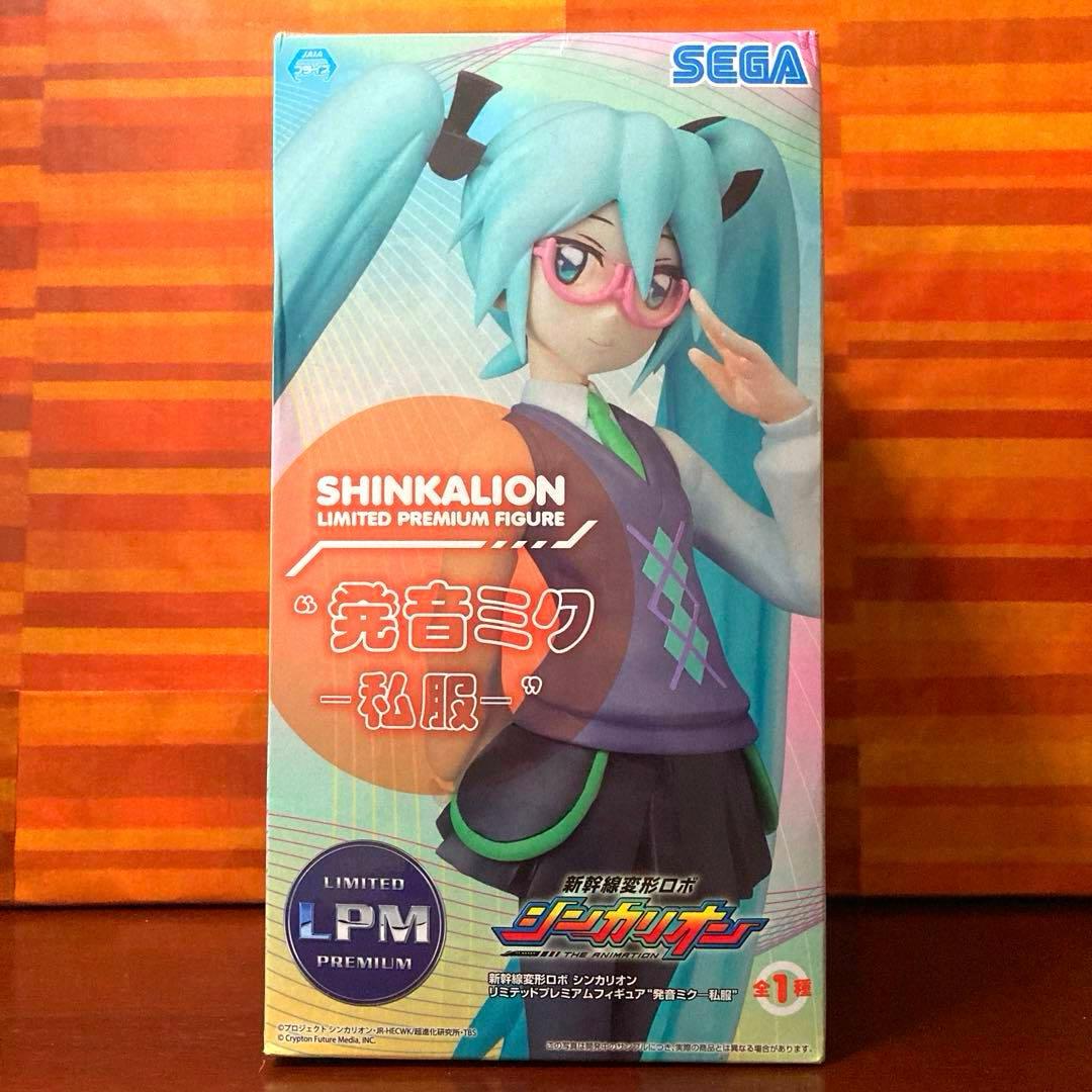 新幹線変形ロボ シンカリオン リミテッドプレミアムフィギュア 発音