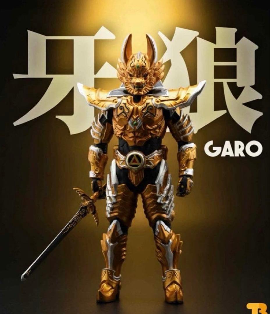 牙狼 ソフビ 黄金騎士 道外流牙 新品未開封 - メルカリ