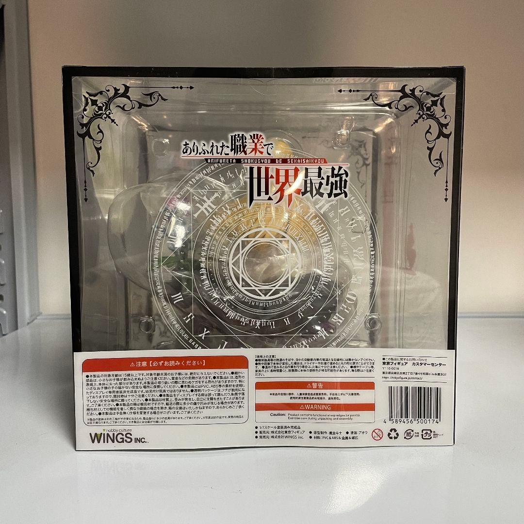 WINGS inc. ありふれた職業で世界最強 ユエ 1/7 完成品フィギュア