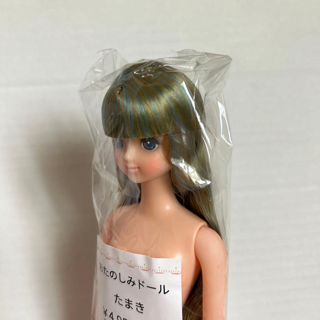 リカちゃんキャッスル　おたのしみドール①