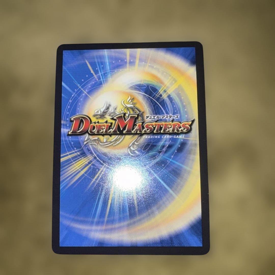 聖霊超王Ｈ・アルカディアス