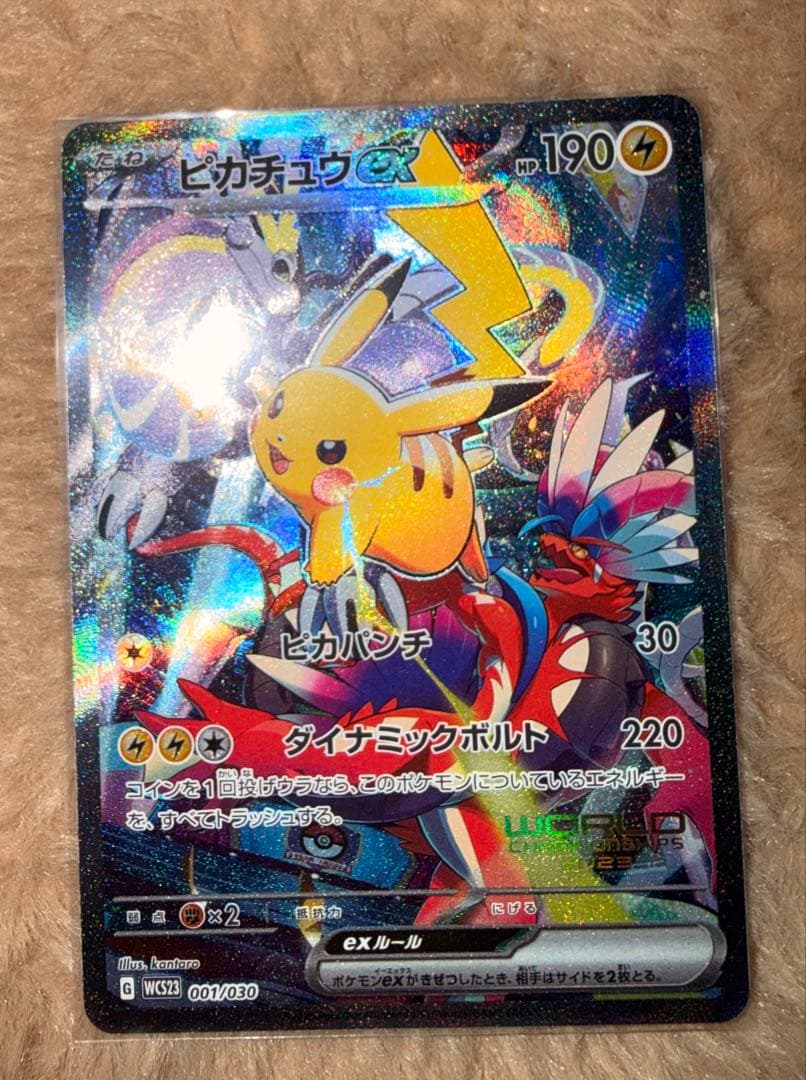 ⑧ポケカアド確引退品30周年記念25th横浜記念デッキピカチュウex