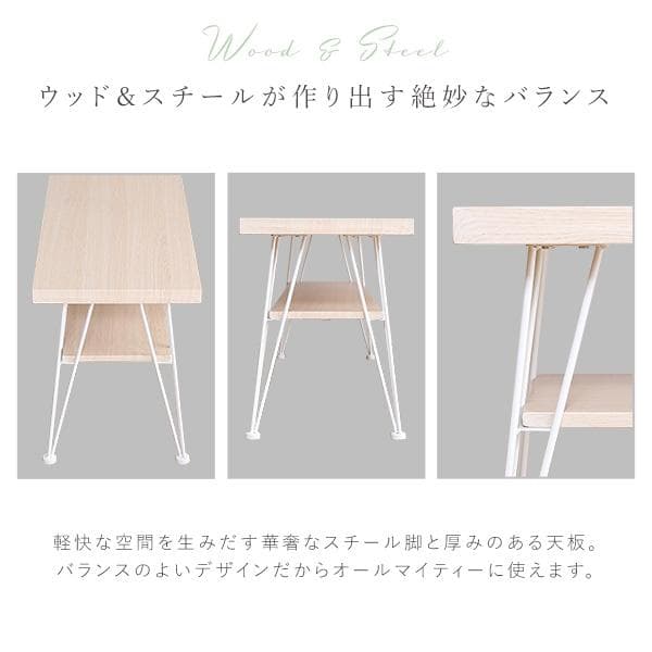 さわやかなマルチラック 幅110cm [7050]