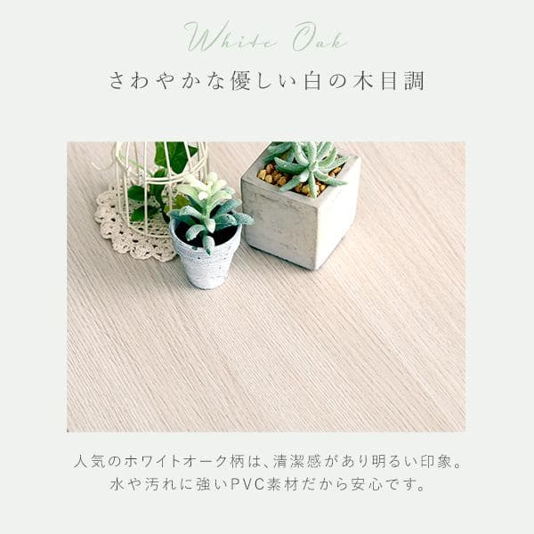 さわやかなマルチラック 幅110cm [7050]