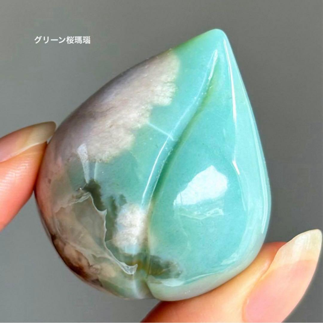 Ruby様　７点おまとめ