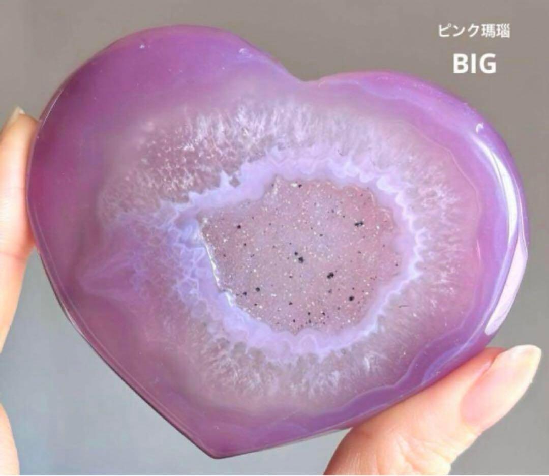 Ruby様　７点おまとめ