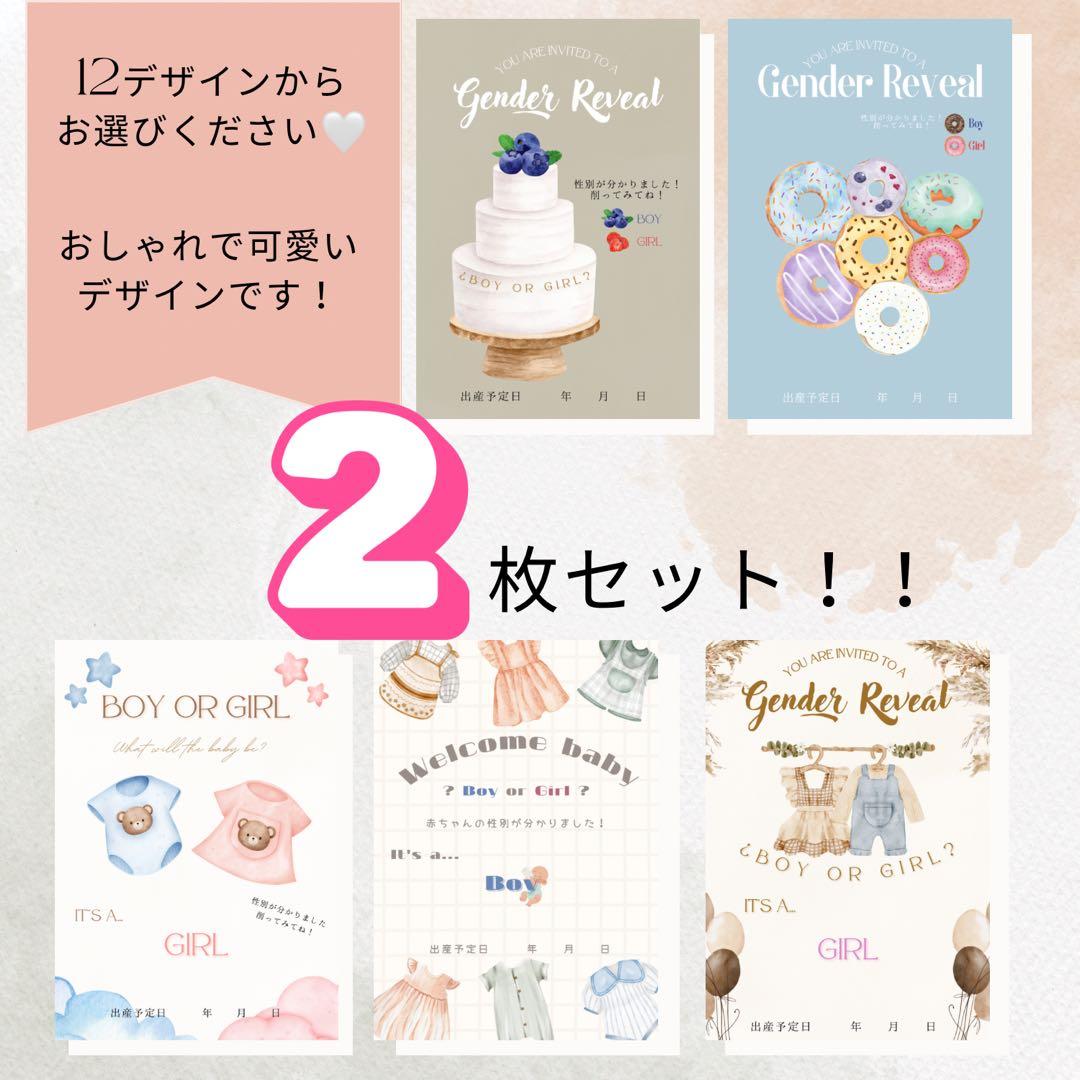 さくら様 リクエスト 2点 まとめ商品 - メルカリ