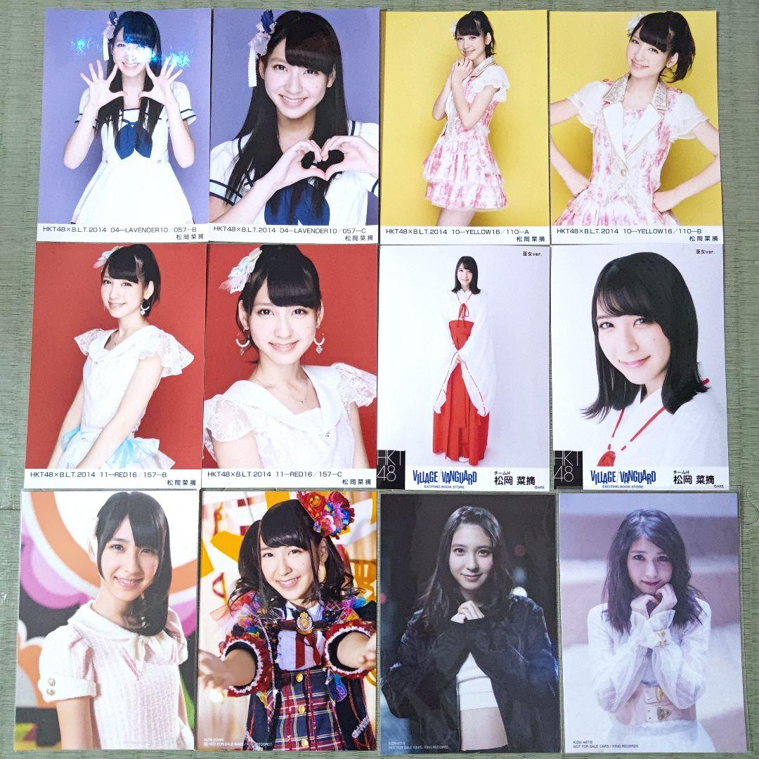 Mi 様専用 松岡菜摘セット - メルカリ