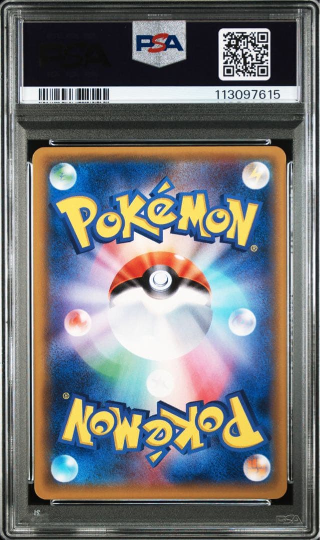 2015年 MエルレイドEX ポケモンカード エメラルドブレイク PSA 10