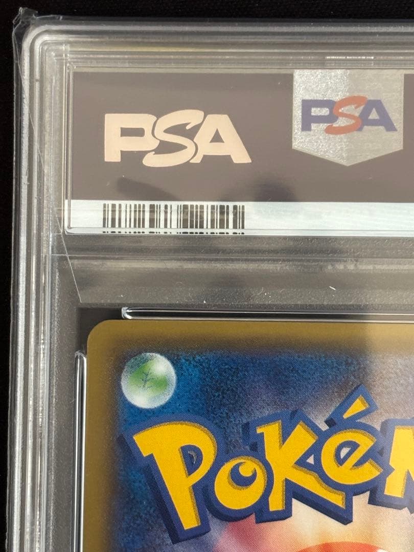 2015年 MエルレイドEX ポケモンカード エメラルドブレイク PSA 10