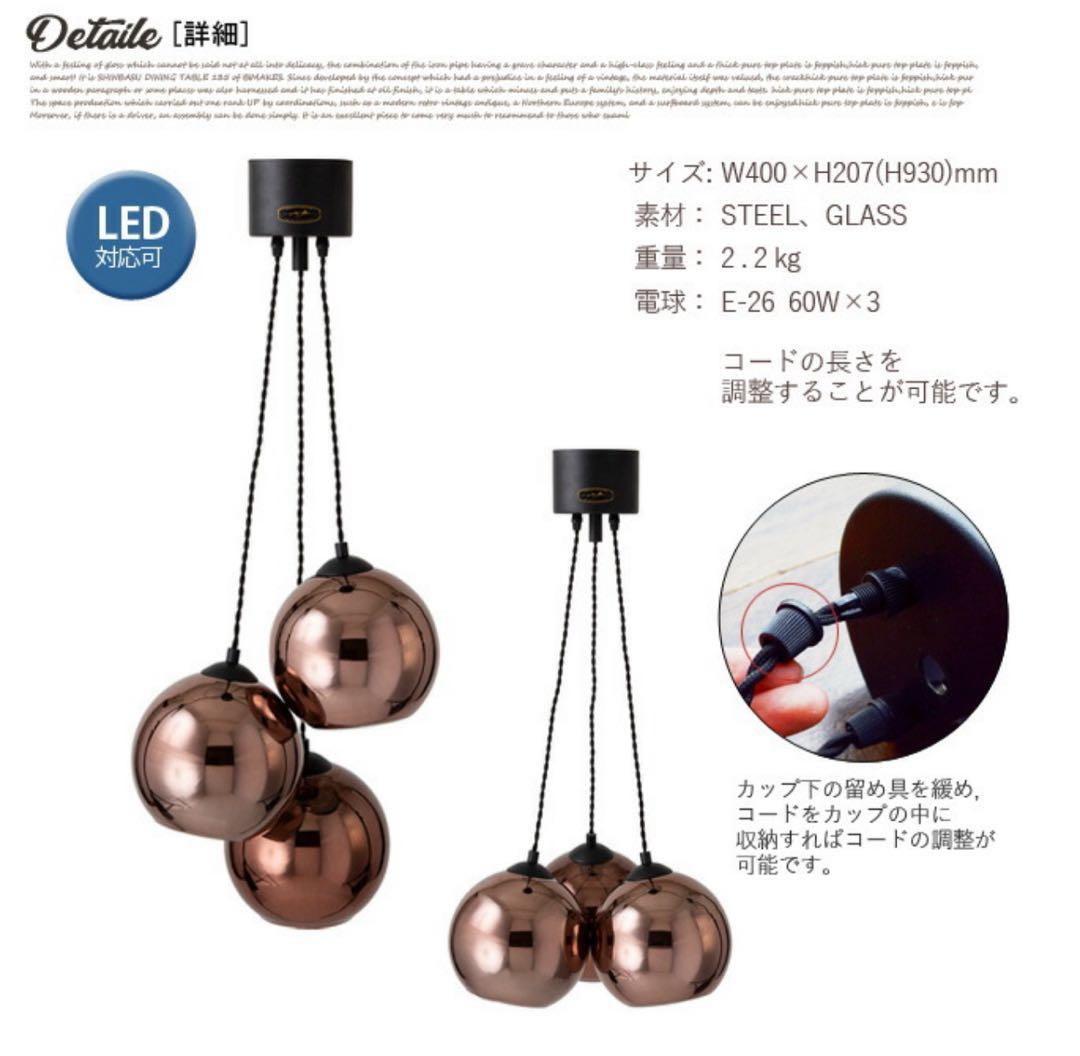 【限定価格】ハモサ SAN MARCO サンマルコ ペンダントライト　照明